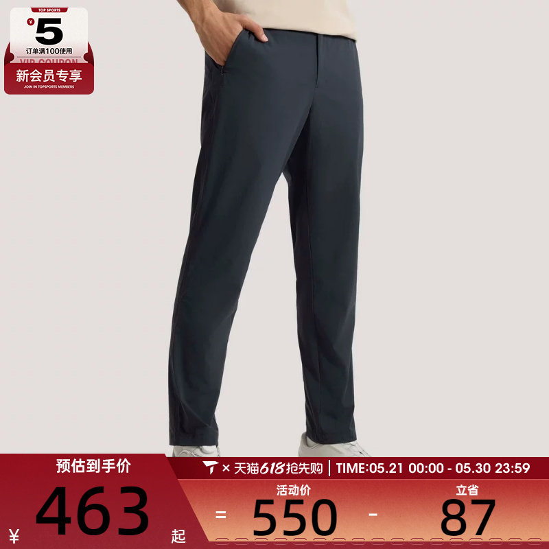adidas阿迪达斯男子WUZONG TONG PNT运动休闲长裤KH2722