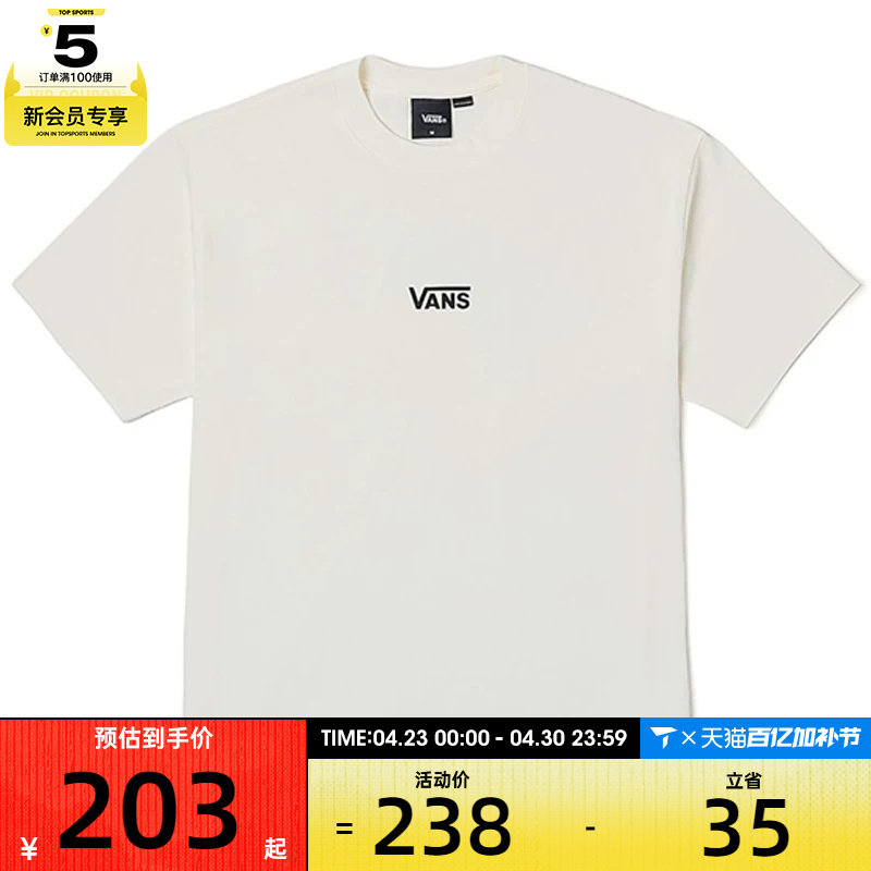 VANS范斯男子LX SS Graphic Tee运动休闲短袖T恤VN000PF5C9F