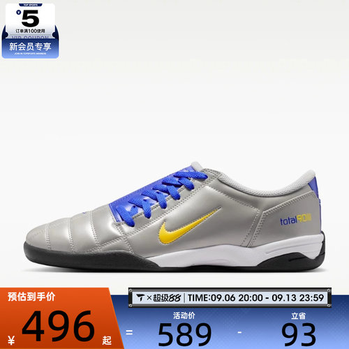 NIKE耐克男子TOTAL 90运动休闲鞋HQ2851-005