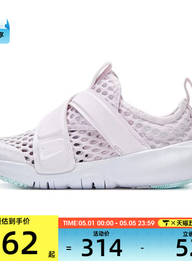 Nike耐克小童魔术贴一脚蹬运动休闲舒适休闲鞋DC9367-500
