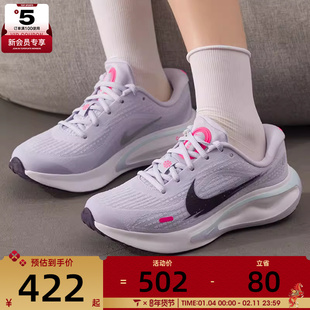 NIKE耐克女子JOURNEY RUN低帮缓震运动训练跑步鞋IM6684-151