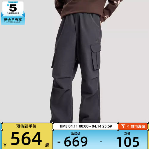 adidas阿迪达斯三叶草男子运动休闲长裤KR5043