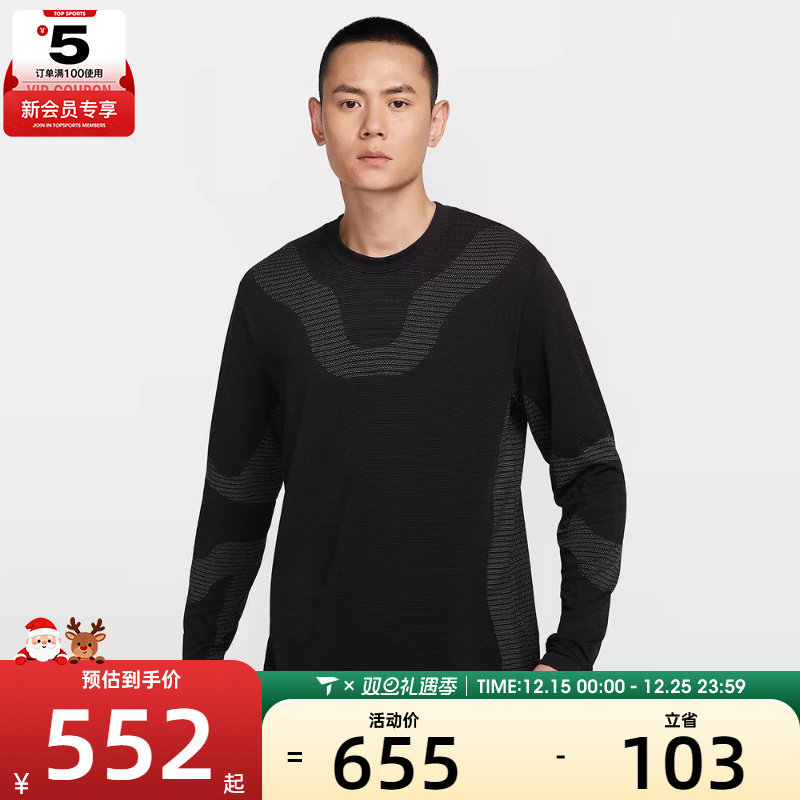 耐克男AS M ACG DFADV DLTA RVER BSLYR长袖运动T恤FV8907-010