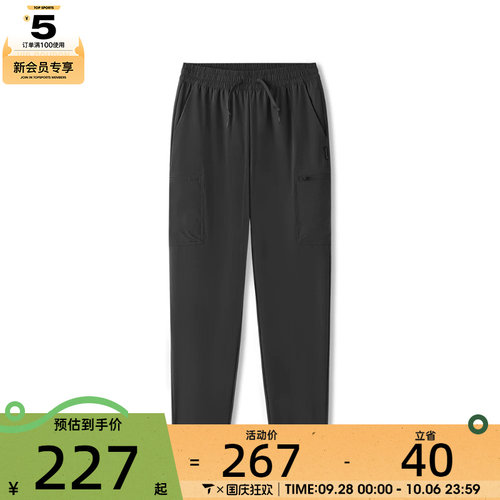 SKECHERS斯凯奇男子运动休闲长裤L226M025-0018