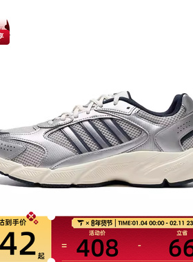 adidas阿迪达斯男子CRAZYCHAOS 2000S运动训练跑步鞋JP8052