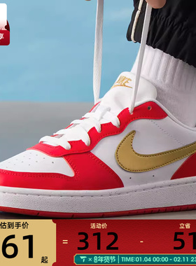 NIKE耐克大童COURT BOROUGH舒适低帮板鞋运动休闲鞋DV5456-137