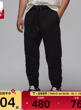 NIKE耐克男子AS M J FLIGHT FLC PANT运动长裤FV7252-010