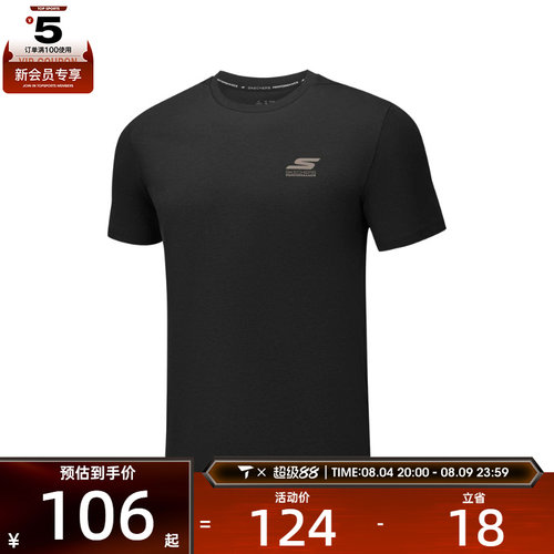 SKECHERS斯凯奇男子运动休闲短袖T恤P226M017-0018