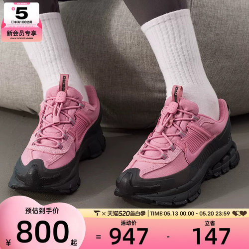 NIKE耐克女子迈柔ZOOM VOMERO ROAM运动老爹鞋跑步鞋HQ2181-003