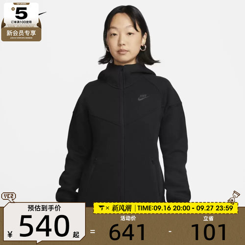 耐克女子TCH FLC WR FZ HDY运动外套FB8339-010