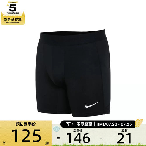 NIKE耐克男子M NP DF SHORT运动休闲短裤FB7959-010