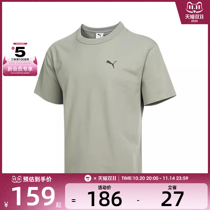 puma彪马男子GOOD TIME SS TEE BACK运动休闲短袖T恤63479082