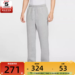063 FN3732 NIKE耐克男子运动训练休闲直筒卫裤 长裤