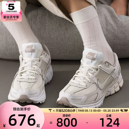 NIKE耐克女子ZOOM VOMERO 5迈柔复古跑鞋风时尚休闲鞋FJ2028-107
