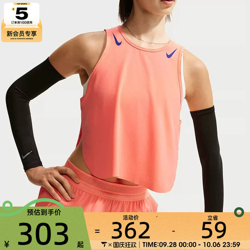 NIKE耐克女子Dri-FIT ADV夜跑系列短款运动跑步背心FN2714-605
