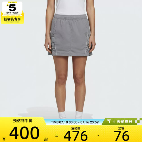 adidas阿迪达斯女子W SKIRT运动休闲半身裙KS5170