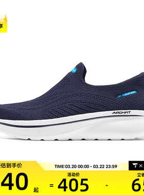 SKECHERS斯凯奇男子GO WALK ARCH FIT N-JOY运动鞋217076-NVY