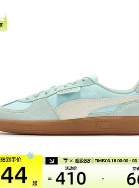 puma彪马男女Palermo CN Nylon运动休闲鞋40395303