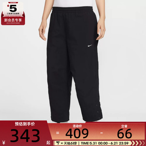 NIKE耐克女子运动休闲宽松高腰梭织长裤IF0221-010