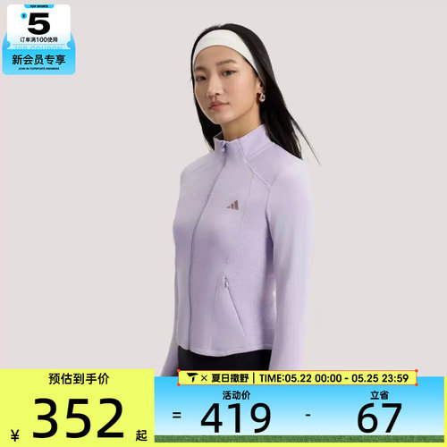 adidas阿迪达斯女子SFL SLIM JKT运动健身夹克外套KH2676