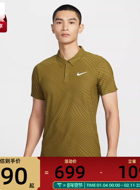 NIKE耐克男子运动休闲短袖T恤IB1021-368