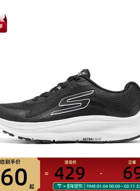 SKECHERS斯凯奇女子GO RUN运动训练跑步鞋128650-BKW