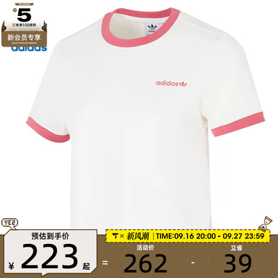 adidas阿迪达斯三叶草女子运动休闲短袖T恤JM7972