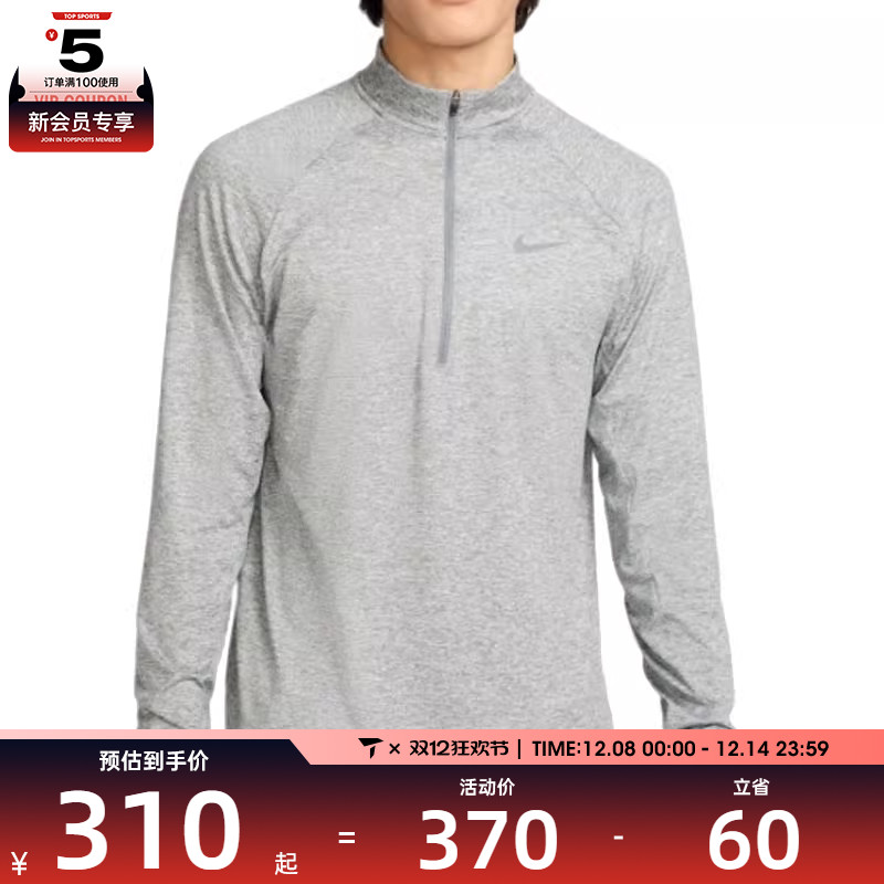 NIKE耐克男子AS M NK DF STRIDE HZ MIDLAYER运动长T恤HV2181-084