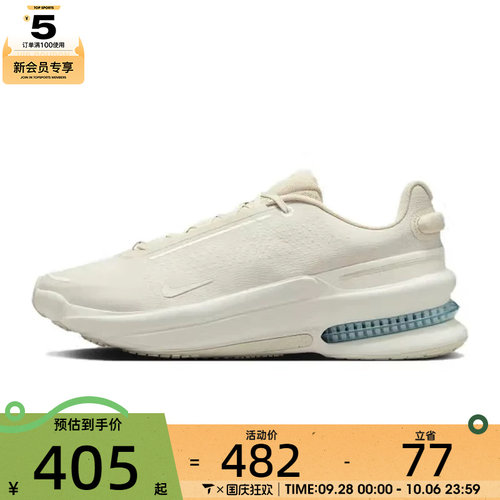 NIKE耐克男子NIKE AIR ZOOM UPTURN SC运动休闲鞋IB2746-101