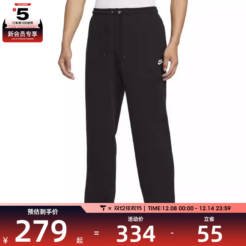 NIKE耐克男子 CLUB FT OH PANT宽松直筒运动休闲长裤HQ4423-010