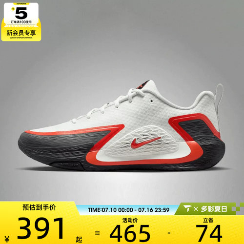 NIKE耐克男鞋S.T. GLOW黑白红运动训练篮球鞋II2284-103