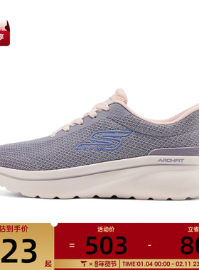 SKECHERS斯凯奇女子GOWALK ARCH FITN-JOY休闲鞋125846-LVPK