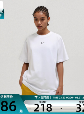 滔搏丨耐克女子时尚百搭圆领短袖运动T恤FD4150-100