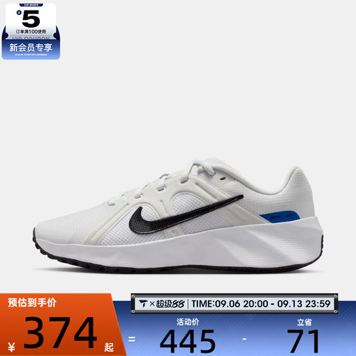 NIKE耐克男子METRO TEK运动休闲鞋HM9493-011