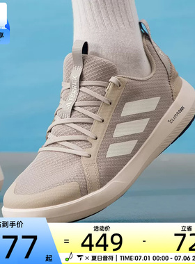adidas阿迪达斯男女CLIMACOOL低帮舒适户外运动休闲鞋JI3501