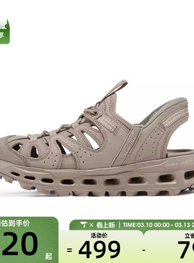 SKECHERS斯凯奇女子OUTDOOR运动休闲凉鞋180350-TAN