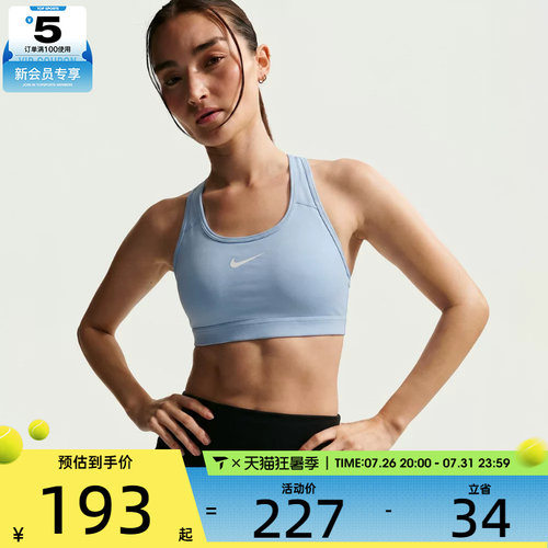 NIKE耐克女子时尚亲肤百搭舒适运动健身训练BRA内衣DX6822-407