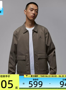 NIKE耐克男子jordan高尔夫运动休闲梭织翻领夹克外套HQ8682-040