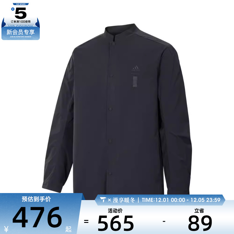 adidas阿迪达斯男子WJ LW SHIRTS运动衬衫IW1510