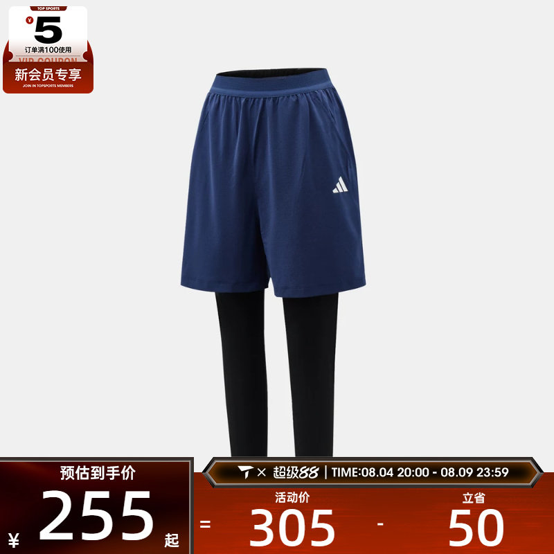 滔搏丨adidas阿迪达斯儿童JB 2IN1 TIGHTS运动训练紧身长裤KX4666