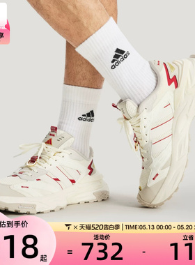 马年系列丨adidas阿迪达斯男女XLG STORM运动训练跑步鞋KI1855