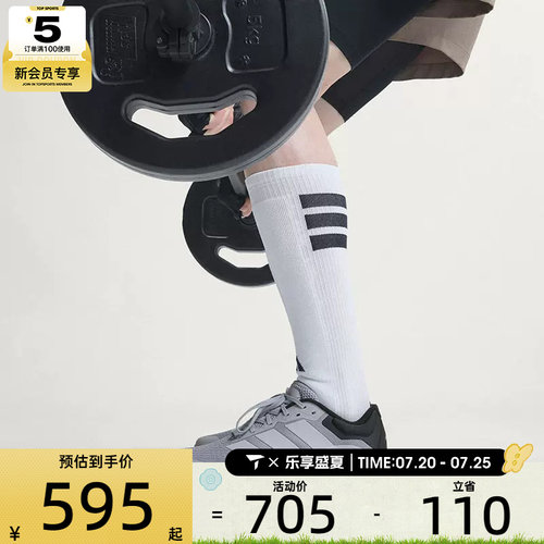 adidas阿迪达斯男子DROPSET 4低帮健身训练时尚休闲运动鞋KJ6611
