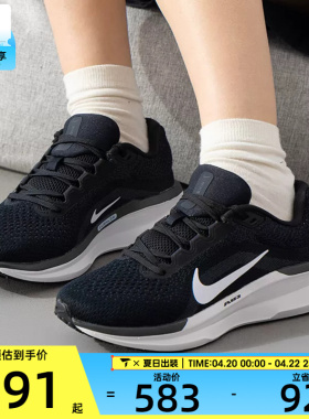 NIKE耐克女子 WINFLO 11户外健身舒适跑步运动鞋FJ9510-001