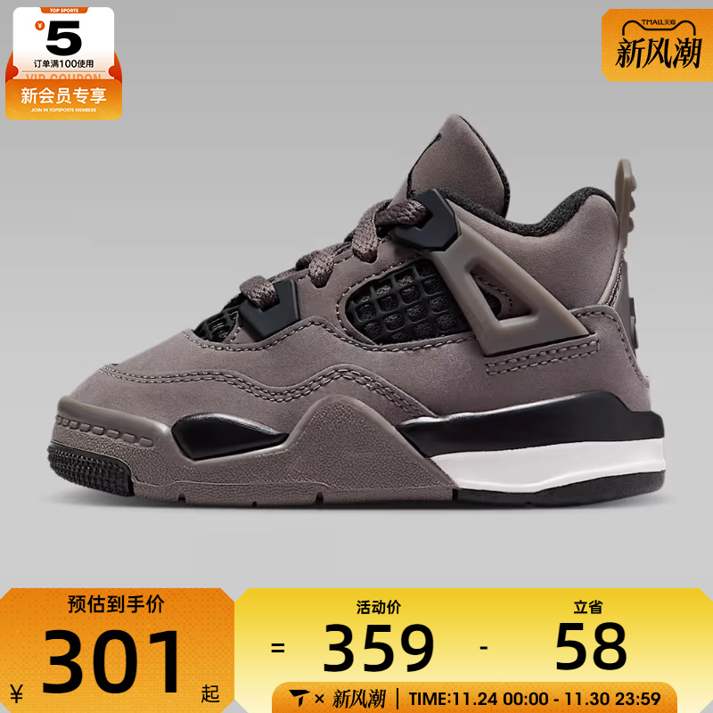 NIKE耐克婴童Jordan 4 Retro运动篮球鞋IB4387-200