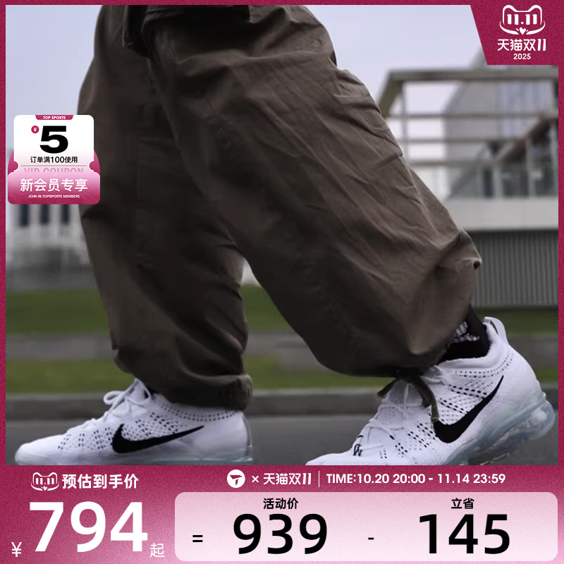 NIKE耐克男子AIR VAPORMAX  FK百搭时尚运动休闲鞋DV1678-102