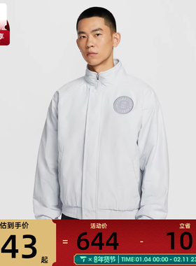 NIKE耐克男子网球运动训练休闲立领夹克外套HQ1745-043