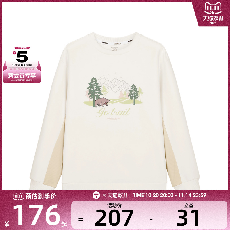 SKECHERS斯凯奇大童运动休闲套头衫卫衣P125G023-0074