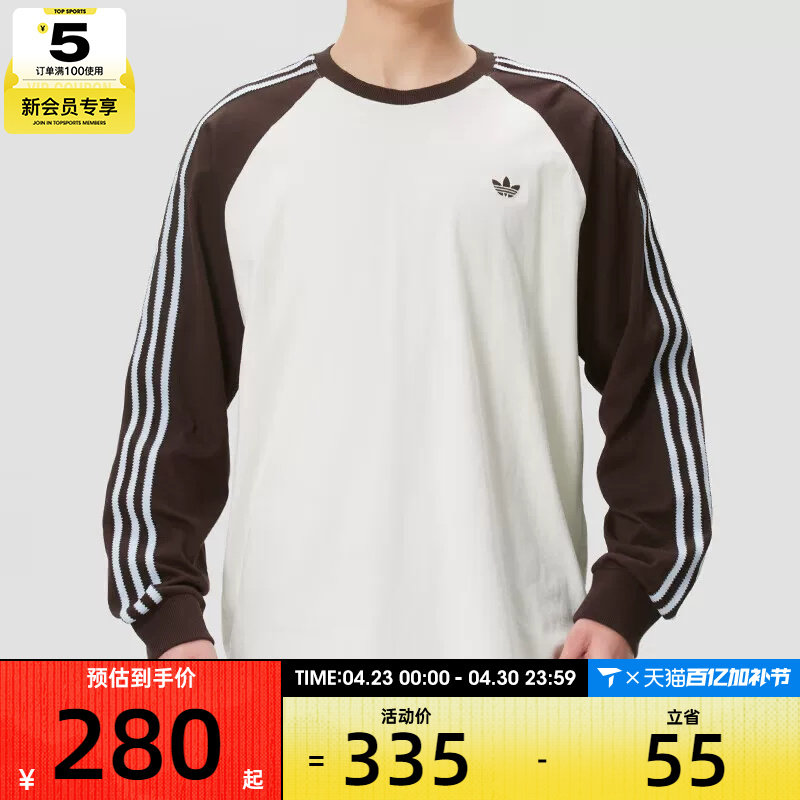 adidas阿迪达斯三叶草男子三条纹复古运动休闲长袖T恤HZ3829