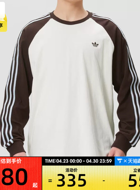 adidas阿迪达斯三叶草男子三条纹复古运动休闲长袖T恤HZ3829