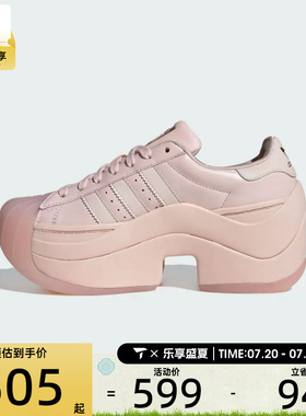 adidas阿迪达斯三叶草男女贝壳头厚底增高老爹鞋运动休闲鞋IH4518